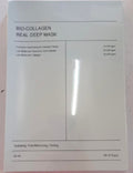 Face Mask Shrink Pore Moisturizing Refreshing Brightening Firming Lift Nourish Skin Care Deep Hydration Moisturizer